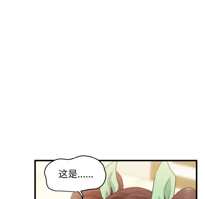 第8话 - 第176.jpg页