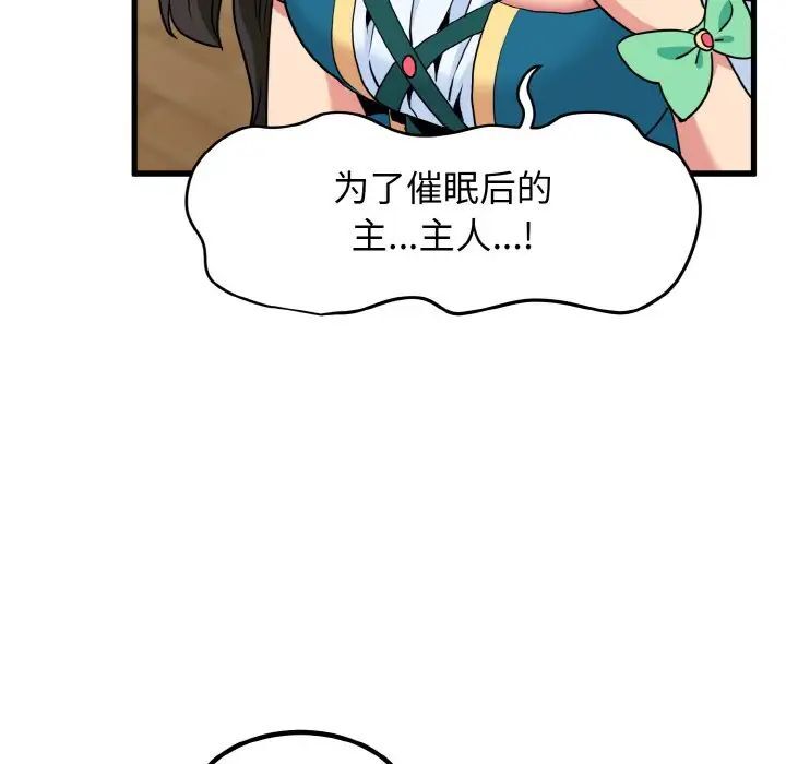 第8话 - 第178.jpg页