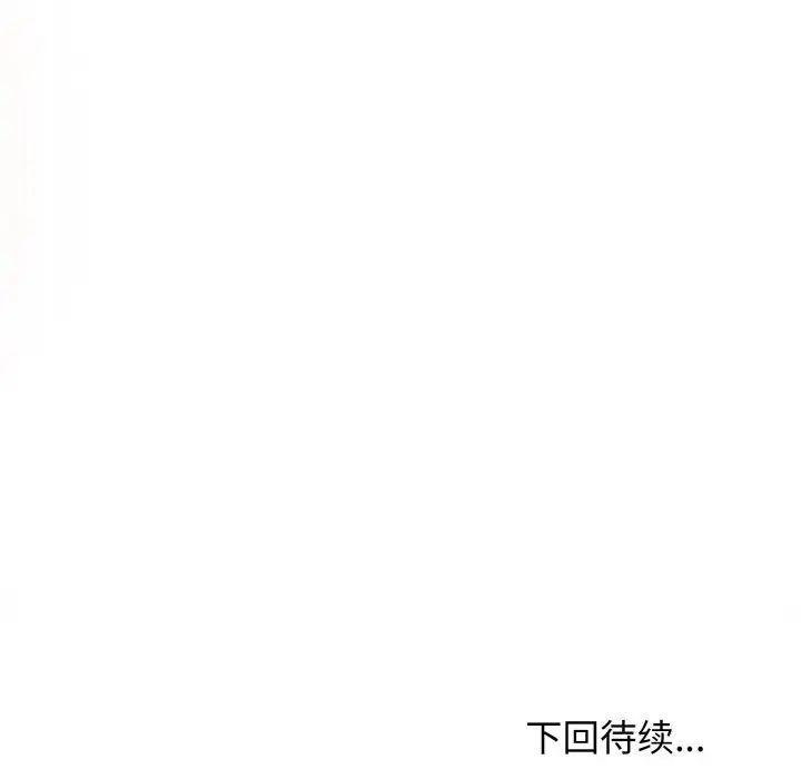 第8话 - 第184.jpg页