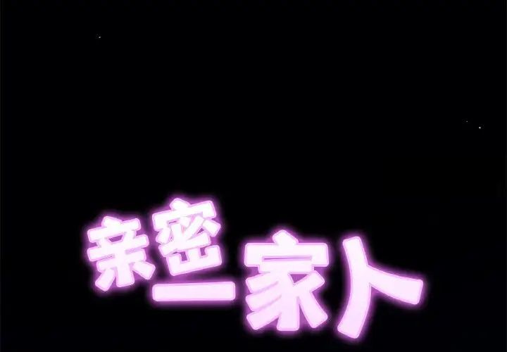 第20话 - 第2.jpg页
