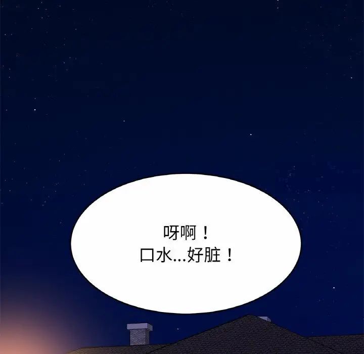 第20话 - 第5.jpg页