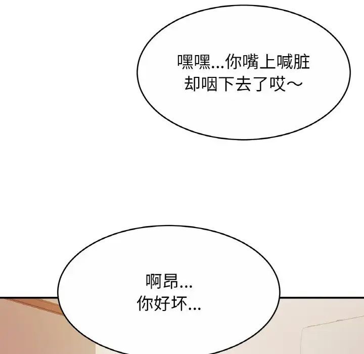 第20话 - 第7.jpg页