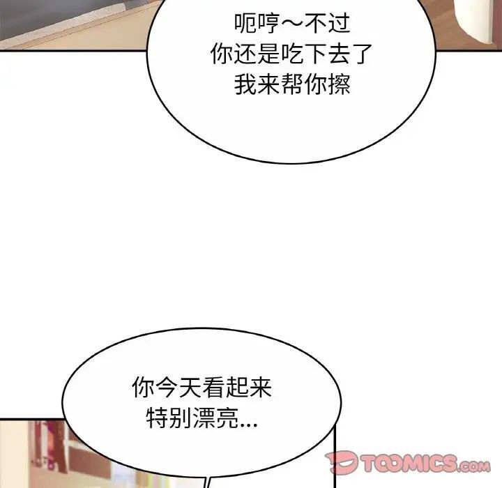 第20话 - 第9.jpg页