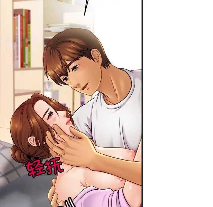 第20话 - 第10.jpg页
