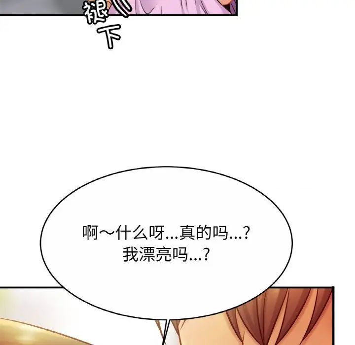 第20话 - 第11.jpg页