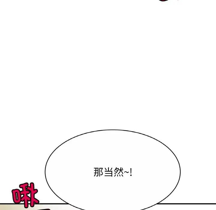 第20话 - 第13.jpg页