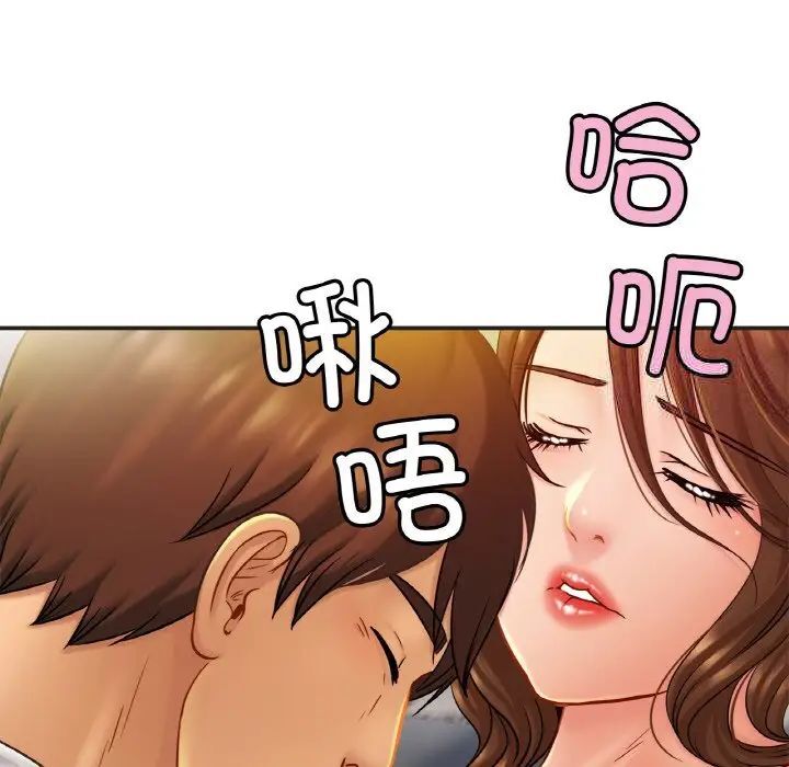 第20话 - 第16.jpg页