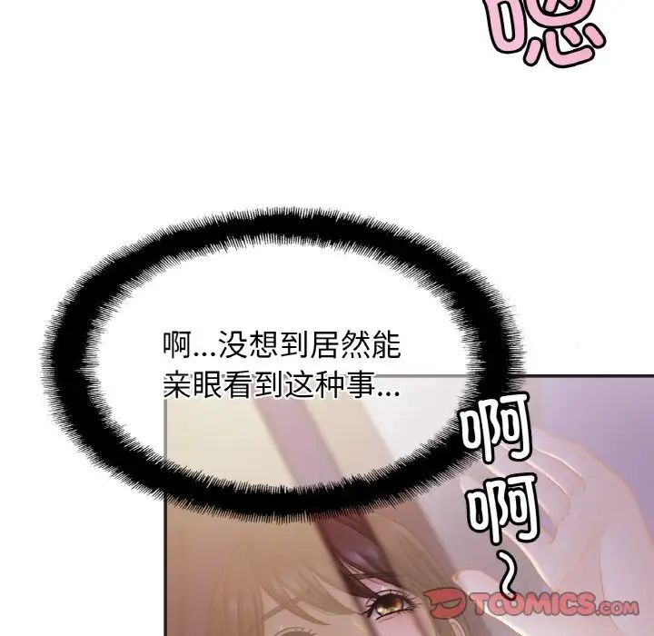 第20话 - 第18.jpg页