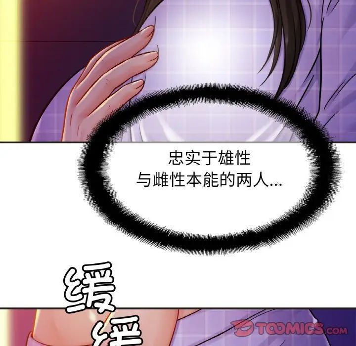 第20话 - 第21.jpg页