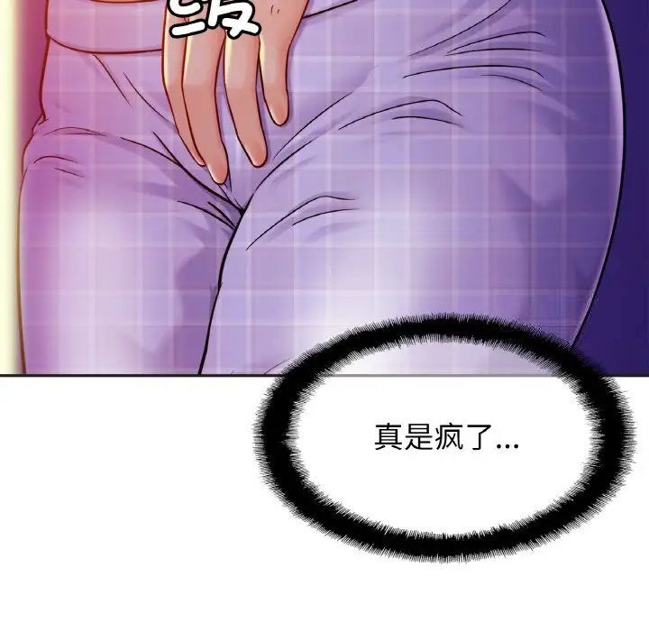 第20话 - 第22.jpg页