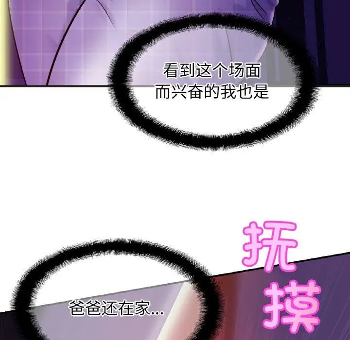 第20话 - 第25.jpg页