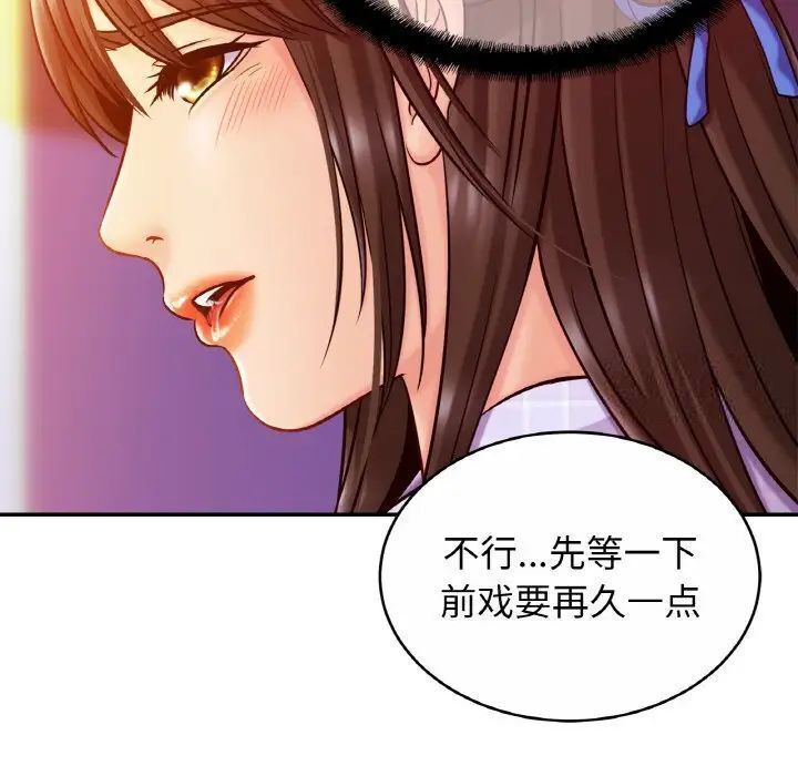 第20话 - 第34.jpg页
