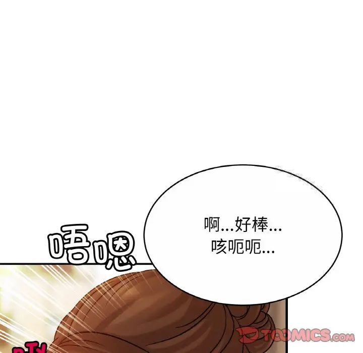 第20话 - 第39.jpg页