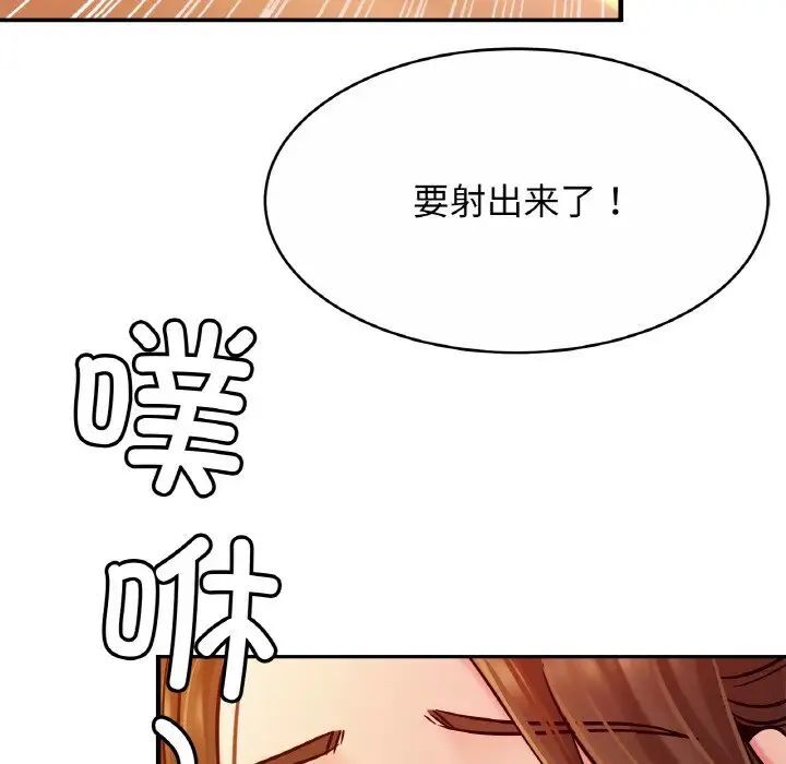 第20话 - 第41.jpg页