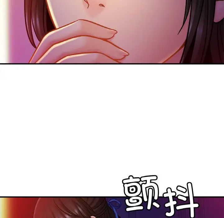 第20话 - 第44.jpg页