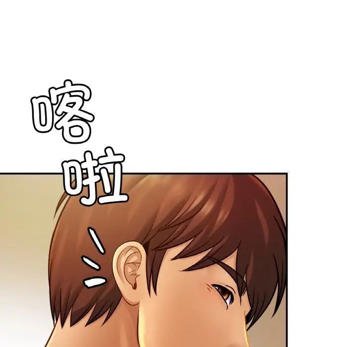 第20话 - 第47.jpg页