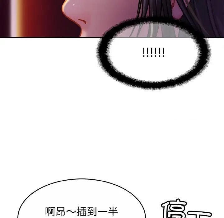 第20话 - 第50.jpg页