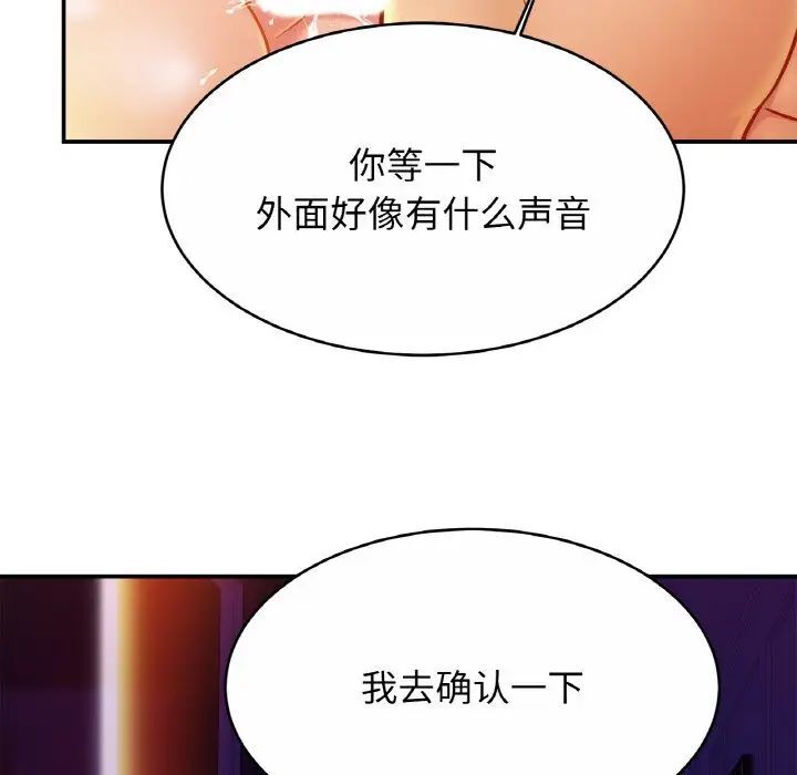 第20话 - 第52.jpg页