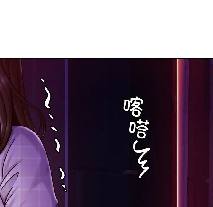 第20话 - 第56.jpg页