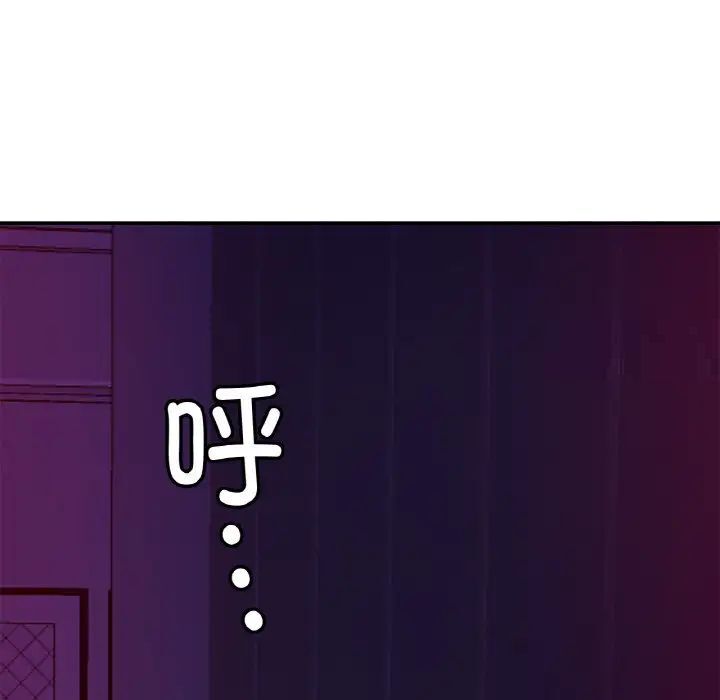 第20话 - 第58.jpg页