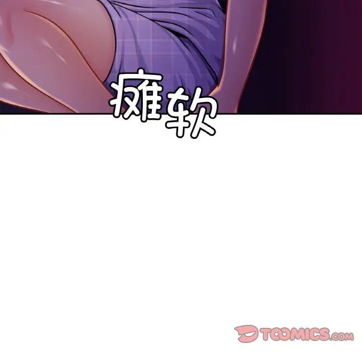 第20话 - 第60.jpg页