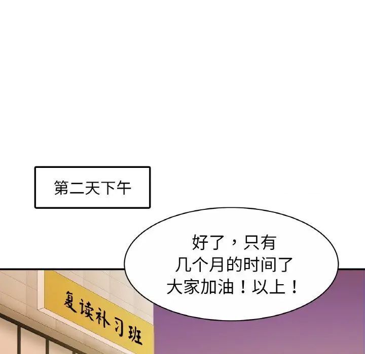 第20话 - 第62.jpg页
