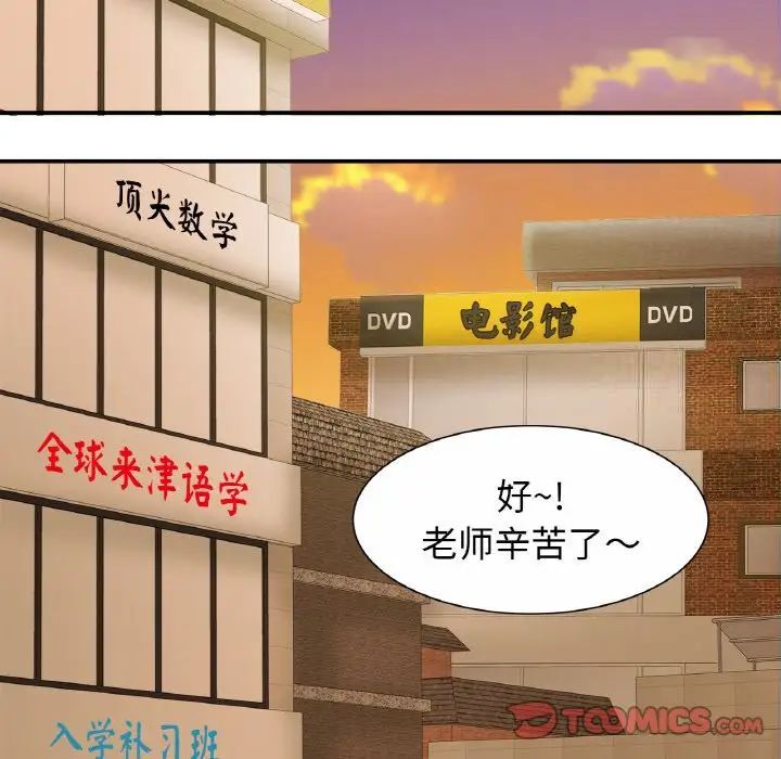 第20话 - 第63.jpg页