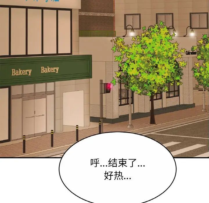 第20话 - 第64.jpg页