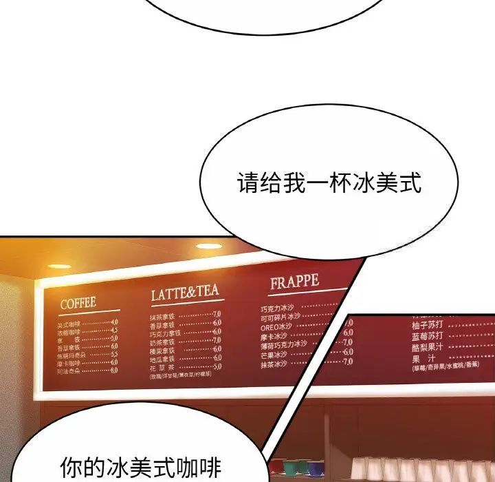 第20话 - 第67.jpg页