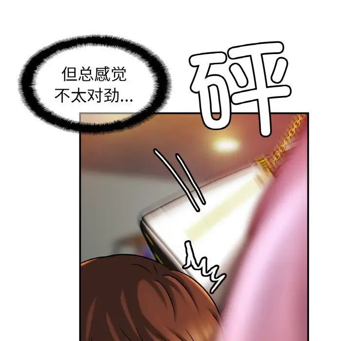 第20话 - 第70.jpg页