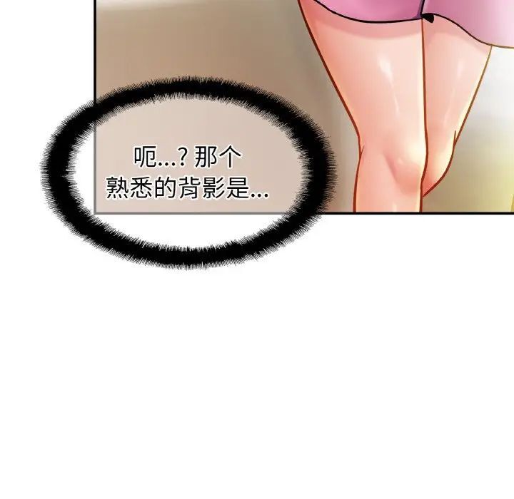 第20话 - 第73.jpg页