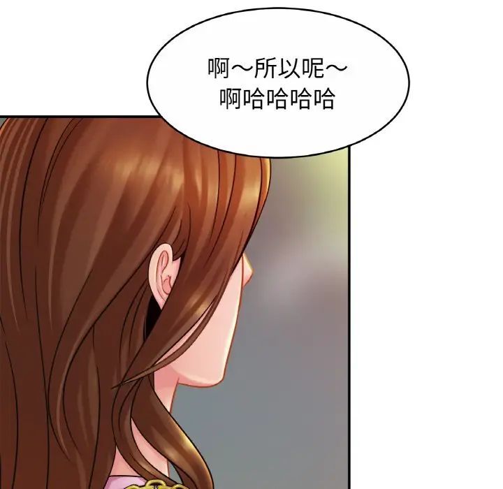 第20话 - 第74.jpg页