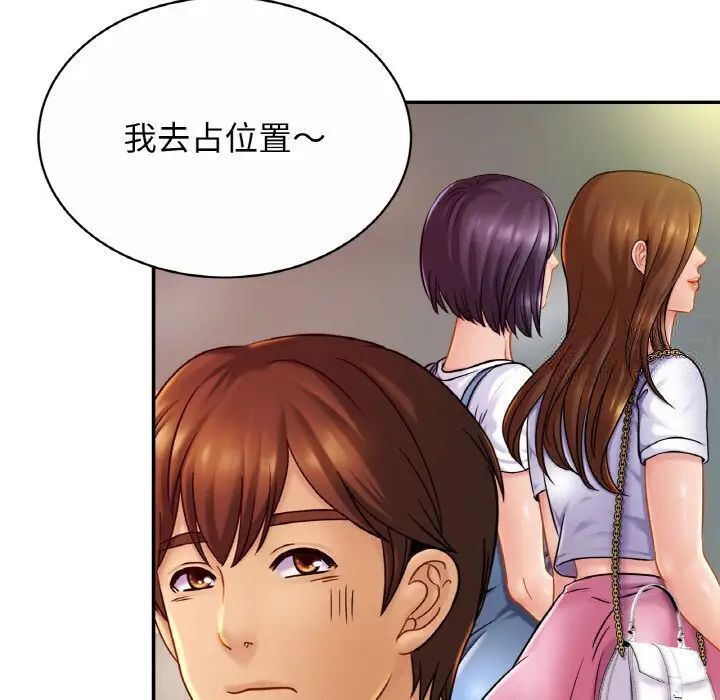 第20话 - 第76.jpg页