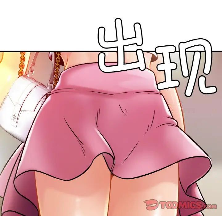 第20话 - 第81.jpg页