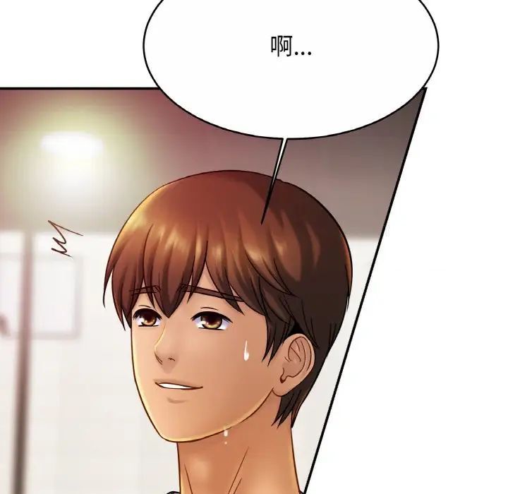 第20话 - 第83.jpg页