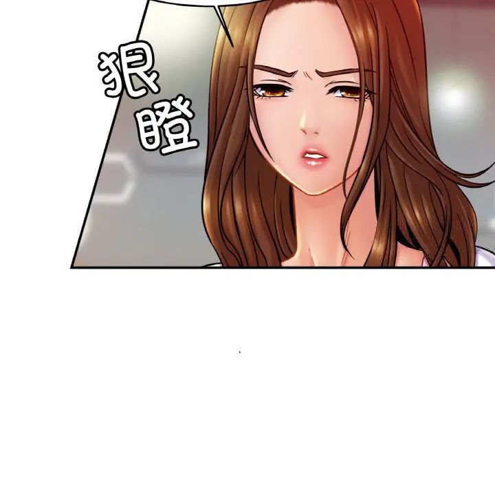 第20话 - 第85.jpg页