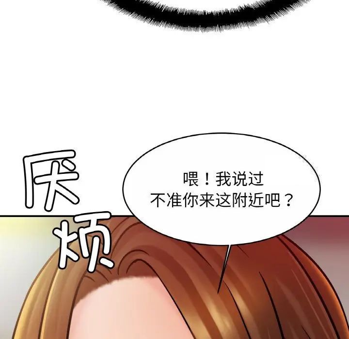第20话 - 第88.jpg页