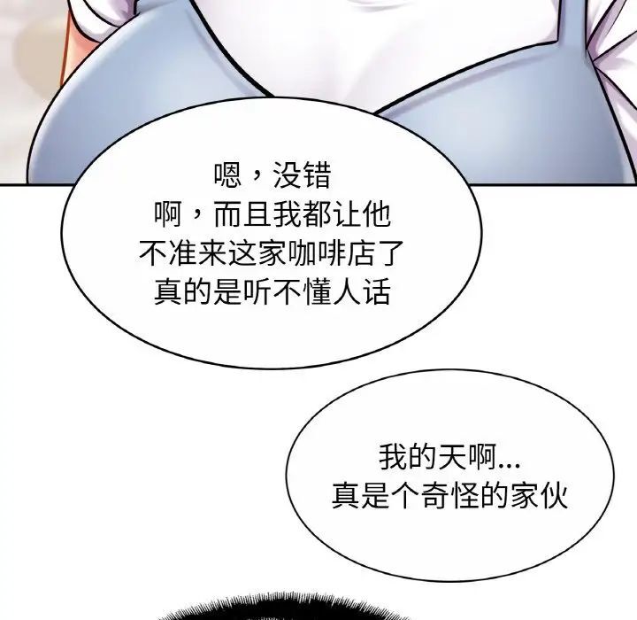 第20话 - 第94.jpg页