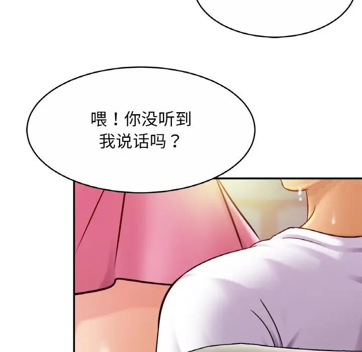 第20话 - 第98.jpg页