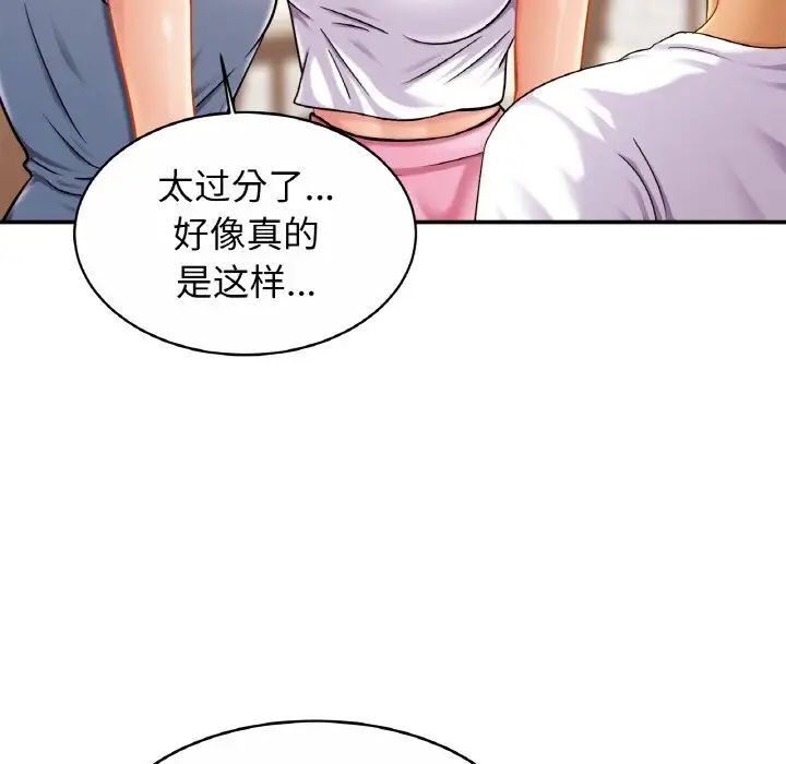 第20话 - 第101.jpg页