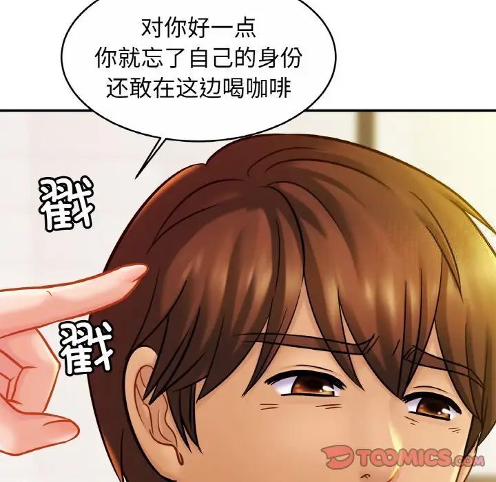 第20话 - 第102.jpg页