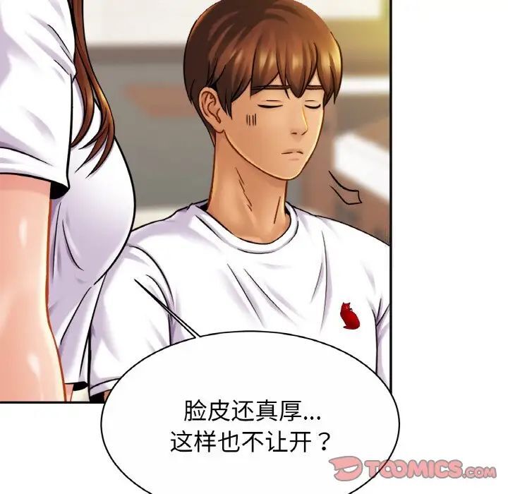 第20话 - 第105.jpg页