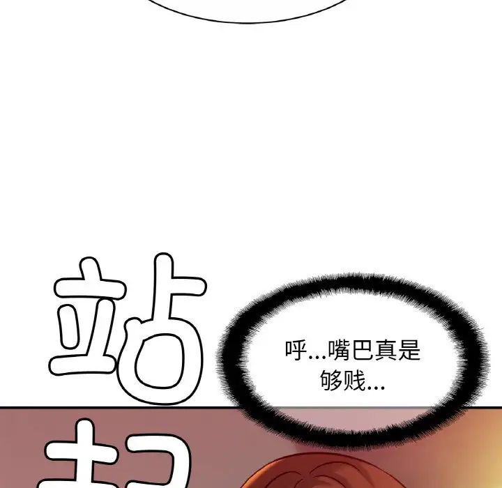 第20话 - 第106.jpg页