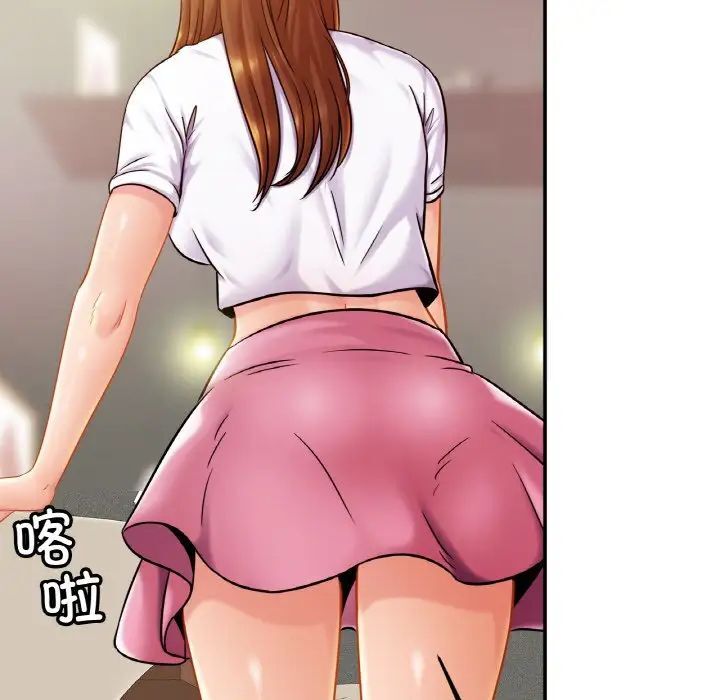 第20话 - 第110.jpg页