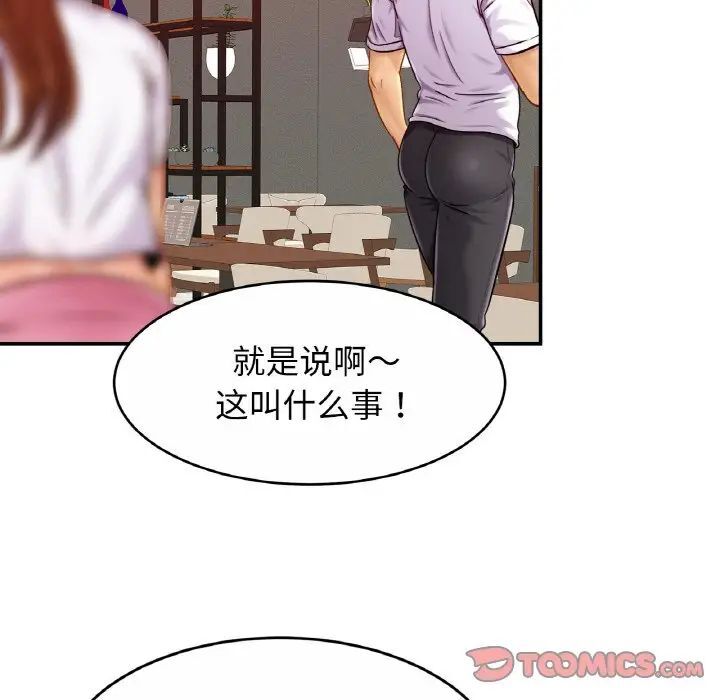 第20话 - 第114.jpg页