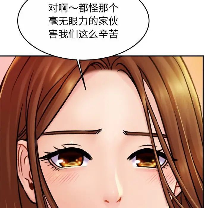 第20话 - 第115.jpg页