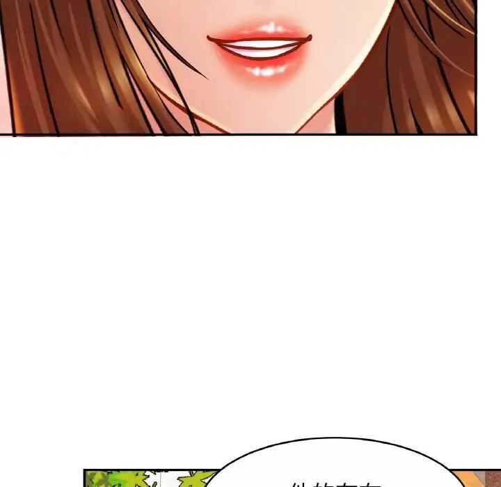 第20话 - 第116.jpg页