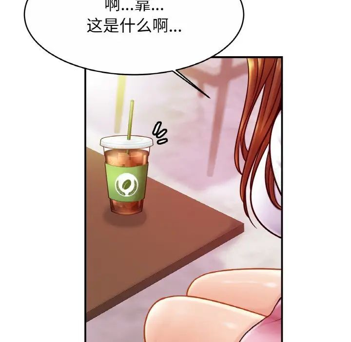 第20话 - 第119.jpg页