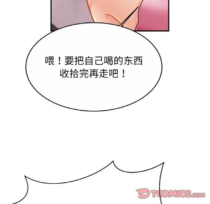 第20话 - 第120.jpg页