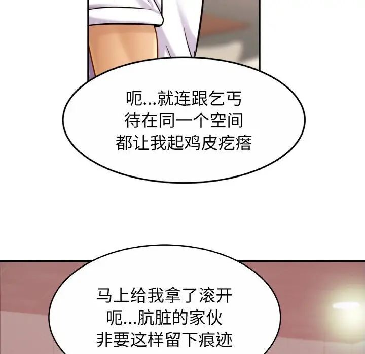 第20话 - 第122.jpg页
